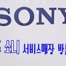 파나소닉 광주서비스센터 이미지