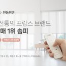 블라인드스토어(blindstore)