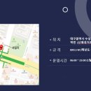 루니아의원 경산점 네이버블로그
