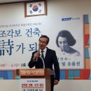 고 서인숙 회장 추모 유품 전시회 개최, 마산문학관 이미지