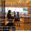 웃터골작은도서관 | 샤브마니아 건강식 샤브샤브 셀러드바, 월남쌈 가족모임 추천 (메뉴, 가격)