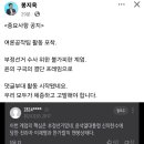 봉기자가 파악한, 윤의 내란폭동 시나리오 이미지