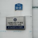 평궁길 이미지