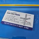 타이어K 군산나운점 이미지