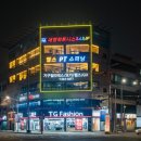 대영헬스 네이버블로그