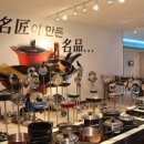 셰프라인 월드 이미지