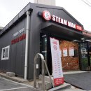 스팀맨수원화서점
