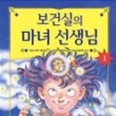 꿈꾸는새싹작은도서관 이미지