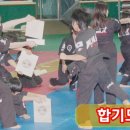 남부합기도 이미지