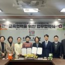 강원도공무원교육원 이미지