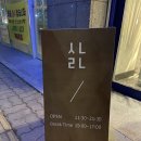 새나리 이미지