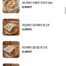 카페드칸
