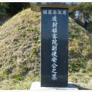 영모암(永慕庵) 이미지