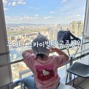 시대빌딩 | 우메다 스카이빌딩 공중정원 오사카 e패스 3시 마감 주의! 아슬하게 다녀온 솔직 후기