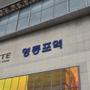 영등포중고폰 확실한곳에서 진행했어요