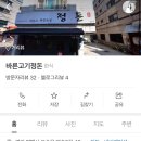 바른돈(주)