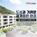 한걸음요양병원 이미지