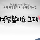 제일체육관(태권도) 이미지