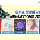 고산한의원 이미지