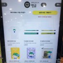 크레인PC영주택지점 | 경북-영주-국립산림치유원 6박7일 후기 (소소한 즐길 거리)