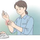 손목 터널 증후군 자가 진단법과 버티컬 마우스 효과 이미지