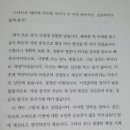 슬기로운 스마트폰 생활 이미지