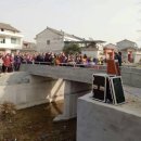 한다리마을 이미지