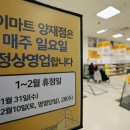 (주)이마트 양재점 이미지