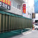 VIP노래주점 이미지