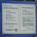 돈지 | 제주도 고기집 돈지식당, 근고기 제대로 먹고 온 후기