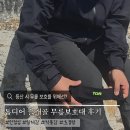 니트디자인(야간) | 등산 하산 시 필수템 추천 톰디어 슬개골 무릎보호대 후기