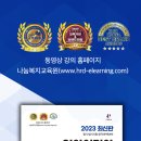 2023 임상심리사2급 실기기출 및 핵심요약집 특장점 이미지