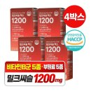 콜마비앤에이치(주)세종3공장