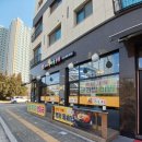 콩자루콩나물국밥