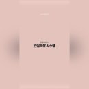 부산 부산진구 서면대리점 이미지