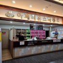 아페리온24스파랜드 이미지