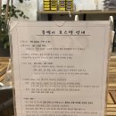 탭하우스블러펍 | 경주 황리단길 도보로 가능한 가성비 좋은 풍뎅이 호스텔 재방문 후기