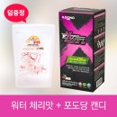 액티브핏 이미지