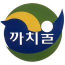 까치울초등학교 이미지