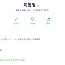 육일장 이미지