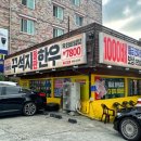 꾸석지돌판한우전주아중점 이미지