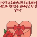 한우리화장품