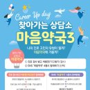 마음약국 이미지