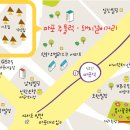 마포주물럭집 네이버블로그