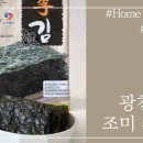 홈앤스토리 이미지