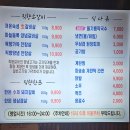 범물근린공원공영주차장 이미지