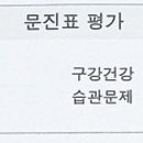 아이자람어린이치과의원 네이버블로그
