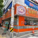 방산바지락칼국수