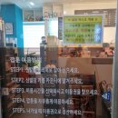 깝툰 이미지