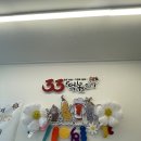 33떡볶이꼬마김밥울산
